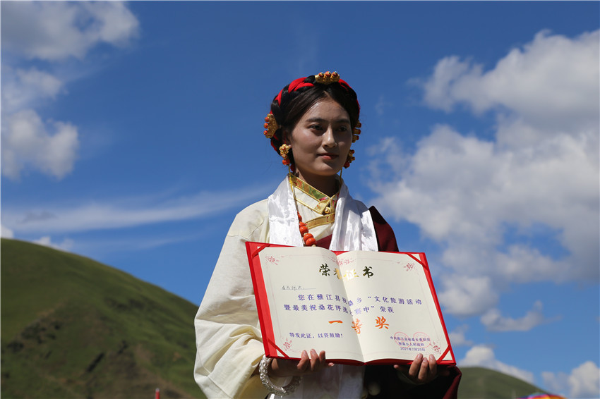 最美祝?；ㄔu(píng)選活動(dòng)一等獎(jiǎng)獲得者 白馬擁次.JPG