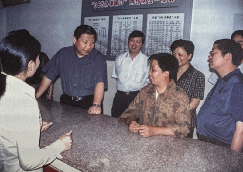 2003年6月，習(xí)近平在浙江金華市磐安縣新渥鎮(zhèn)“365辦事窗口”調(diào)研。