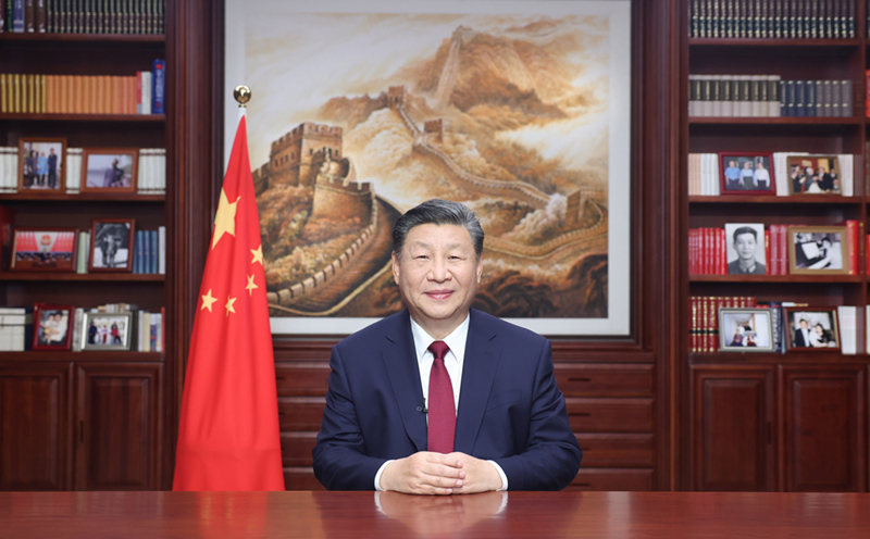 新年前夕，習(xí)近平通過中央廣播電視總臺和互聯(lián)網(wǎng)，發(fā)表二〇二四年新年賀詞。