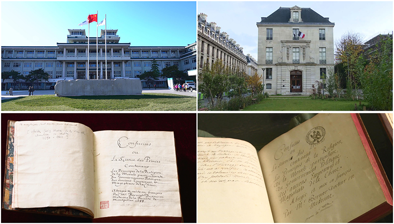這是中國國家圖書館（左上）和典藏的《論語導讀》（左下），以及法國國家圖書館下屬軍火庫圖書館（右上）和典藏的《論語導讀》（右下）。
