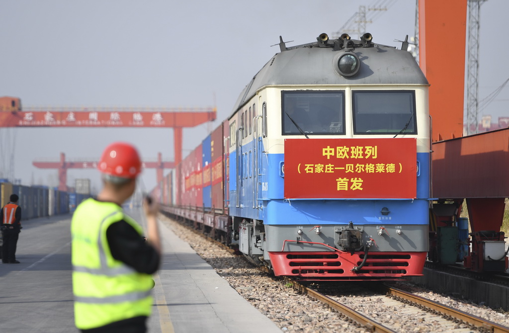 3月21日，滿載110個標(biāo)準(zhǔn)集裝箱貨物的中歐班列從石家莊國際陸港出發(fā)，駛往塞爾維亞共和國首都貝爾格萊德。新華社發(fā)（張曉峰攝）