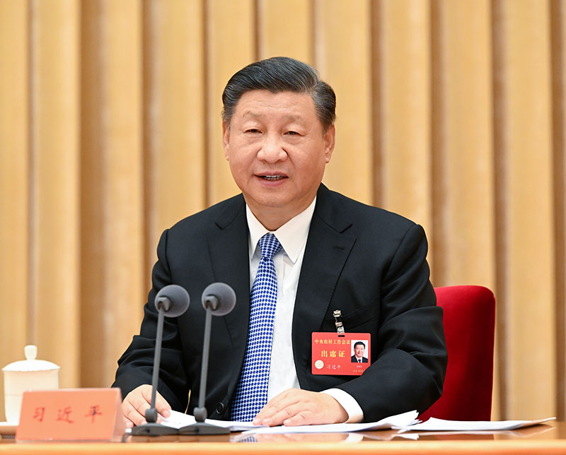 2022年12月23日至24日，中央農(nóng)村工作會(huì)議在北京舉行。