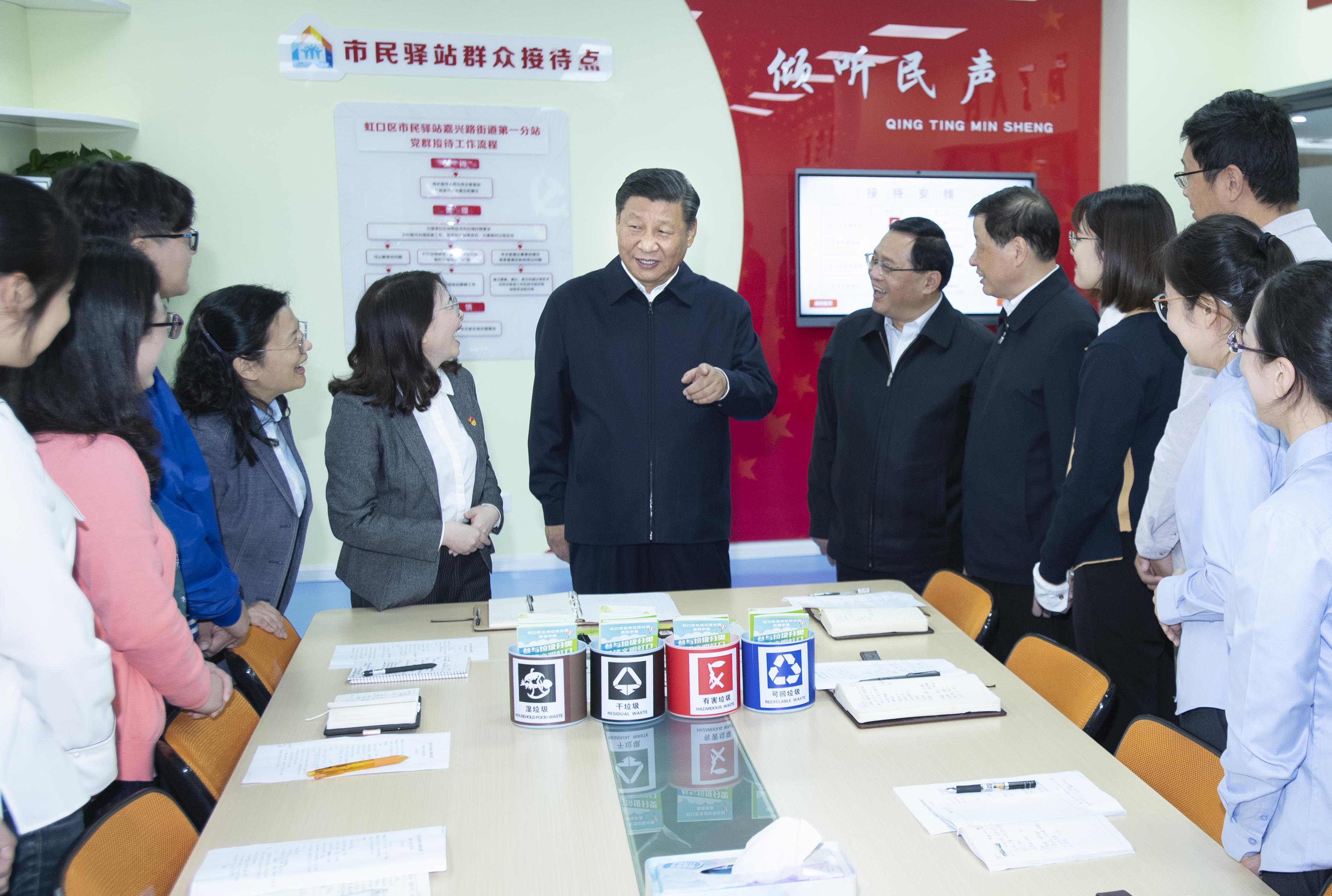 2018年11月6日至7日，中共中央總書記、國(guó)家主席、中央軍委主席習(xí)近平在上?？疾?。這是6日上午，習(xí)近平在虹口區(qū)市民驛站嘉興路街道第一分站，同幾位正在交流社區(qū)推廣垃圾分類的做法的年輕人親切交談。 新華社記者 李濤 攝